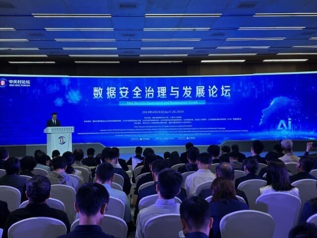 郭毅可：增强数据安全，区块链等前沿技术是有前景的解决方案