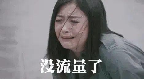 看不懂这些密码，药店怎么做客流？
