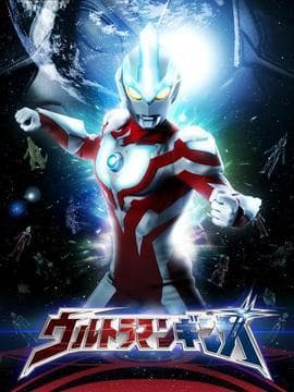 银河·奥特曼演员表