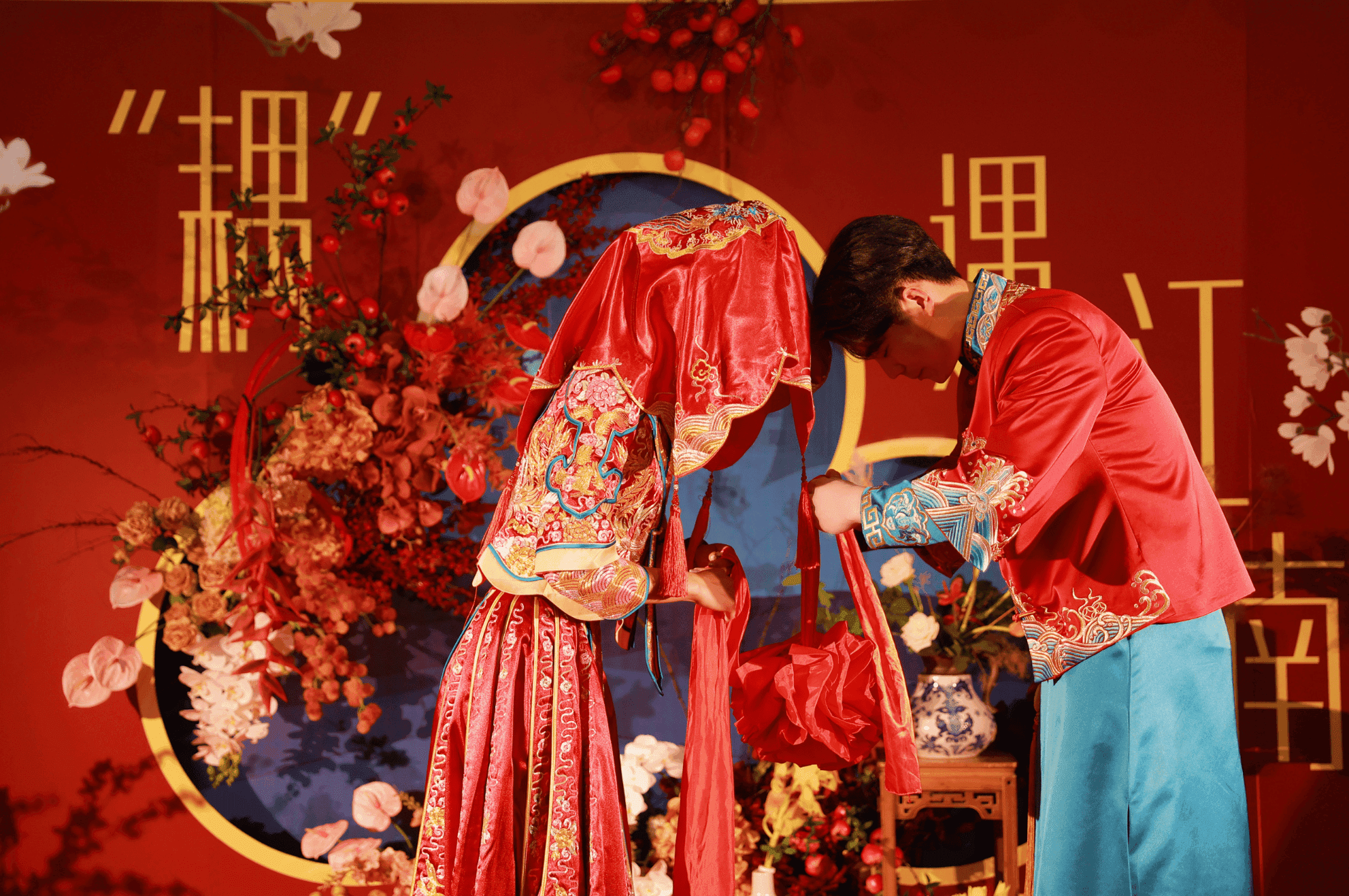 蟠园丨中式婚礼和西式婚礼的不同之处