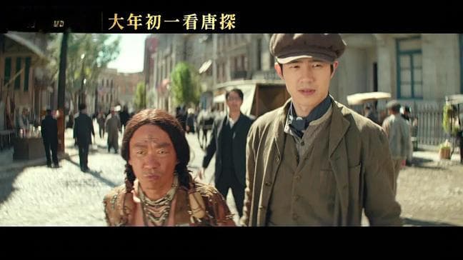 探的是人心，揭露的是一段辛酸历史