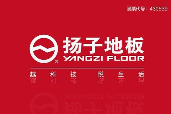 复合木地板选购全攻略：14个关键指标助你挑选优质产品