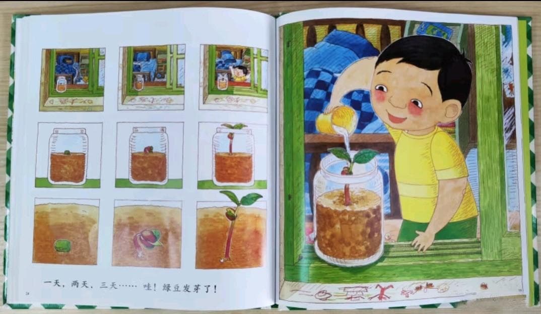 《妈妈买绿豆》：温馨亲子时光，唤醒童年美好记忆