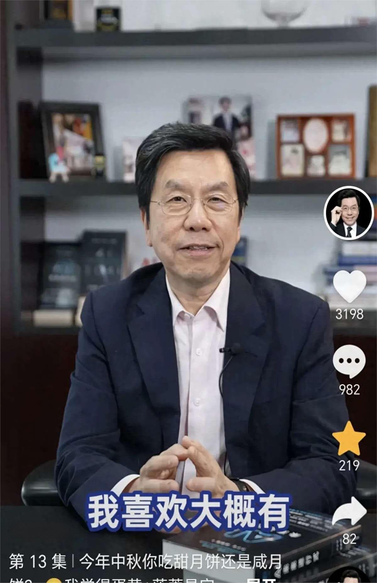 李开复患癌康复9年重返公众视野，精神状态良好