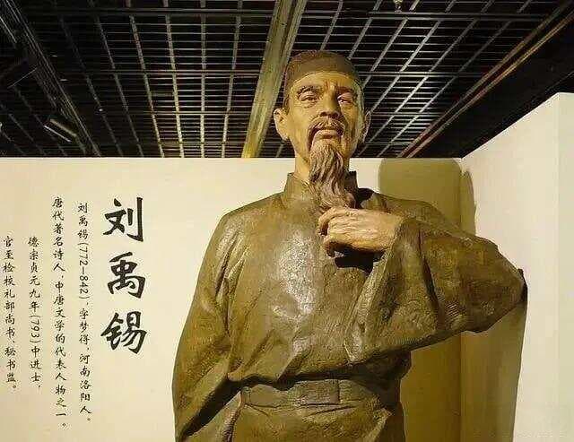 《陋室铭》作者争议与流传故事考辨