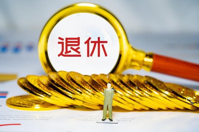 女律师要求50岁退休被法院驳回！哪些人可以提前退休？