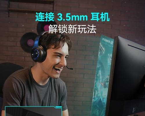 笔记本蓝牙使用教程（快速掌握笔记本蓝牙功能，实现无线连接）