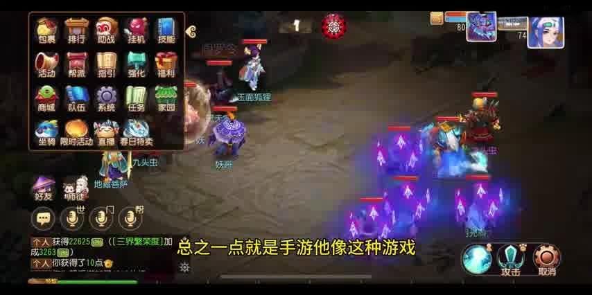 梦幻西游时空版怎么5开：高效攻略全解析