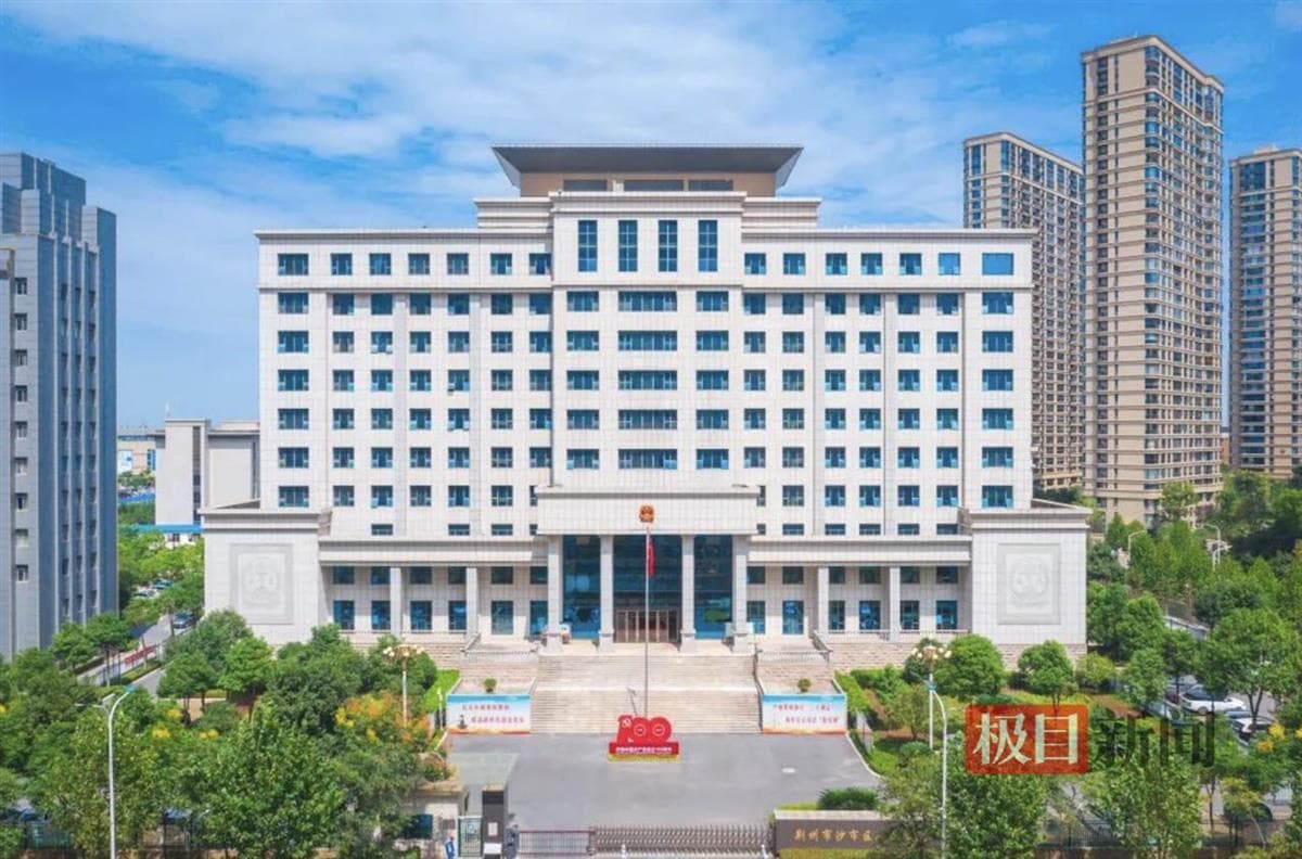 从3个月到3天，法院创新机制高效化解金融纠纷