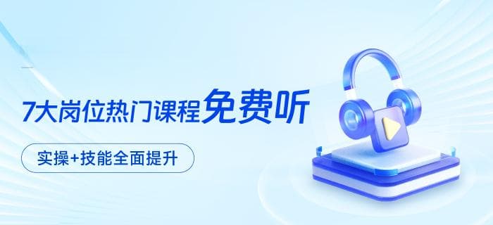 AI时代会计人的转型之路：从基础核算到价值创造