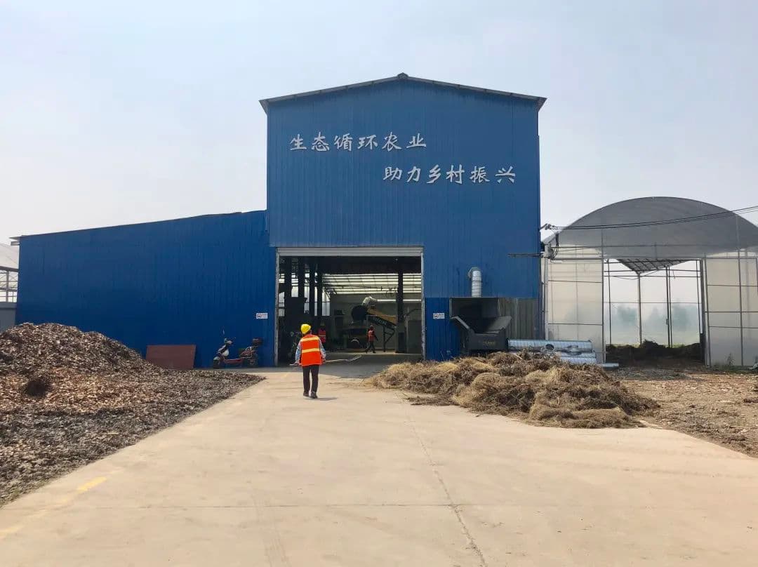 变废为宝！这些“废弃物”有了新用途→