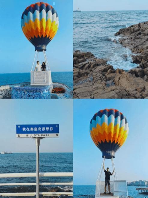 精辟！网友总结15条北戴河旅游攻略！