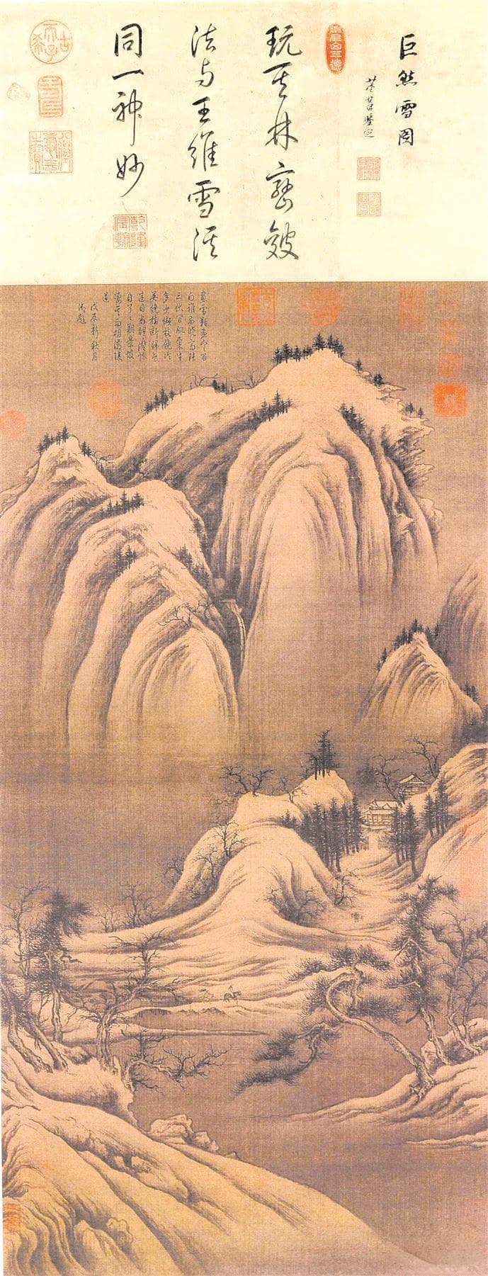 国博古代绘画研究所所长朱万章：宋代是雪景山水画的一个高峰