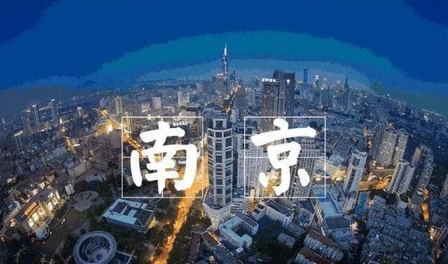 “王气”与都城：解读南京2500年城名变迁史