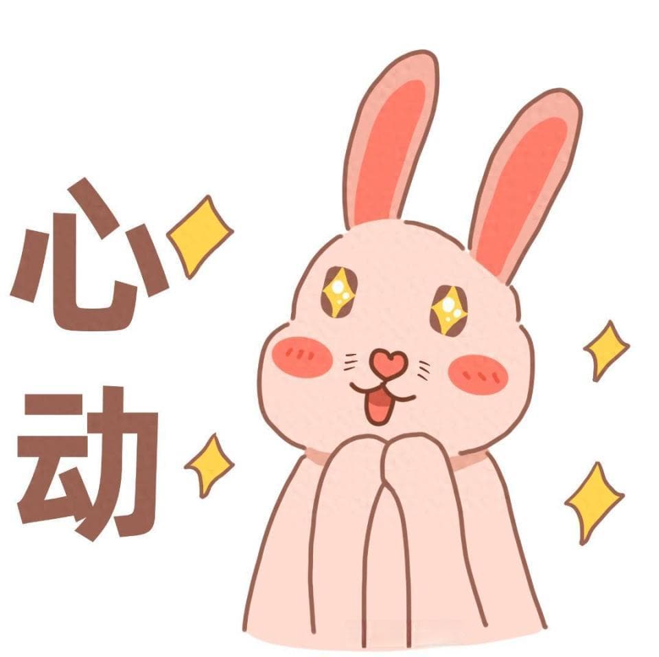 微信红包封面、拜年表情包、AI个性化春节祝福……“电子年货”受追捧！
