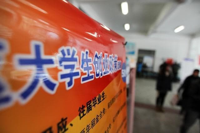 研究生数量超过本科生？比学历贬值更可怕的，是学历倒挂