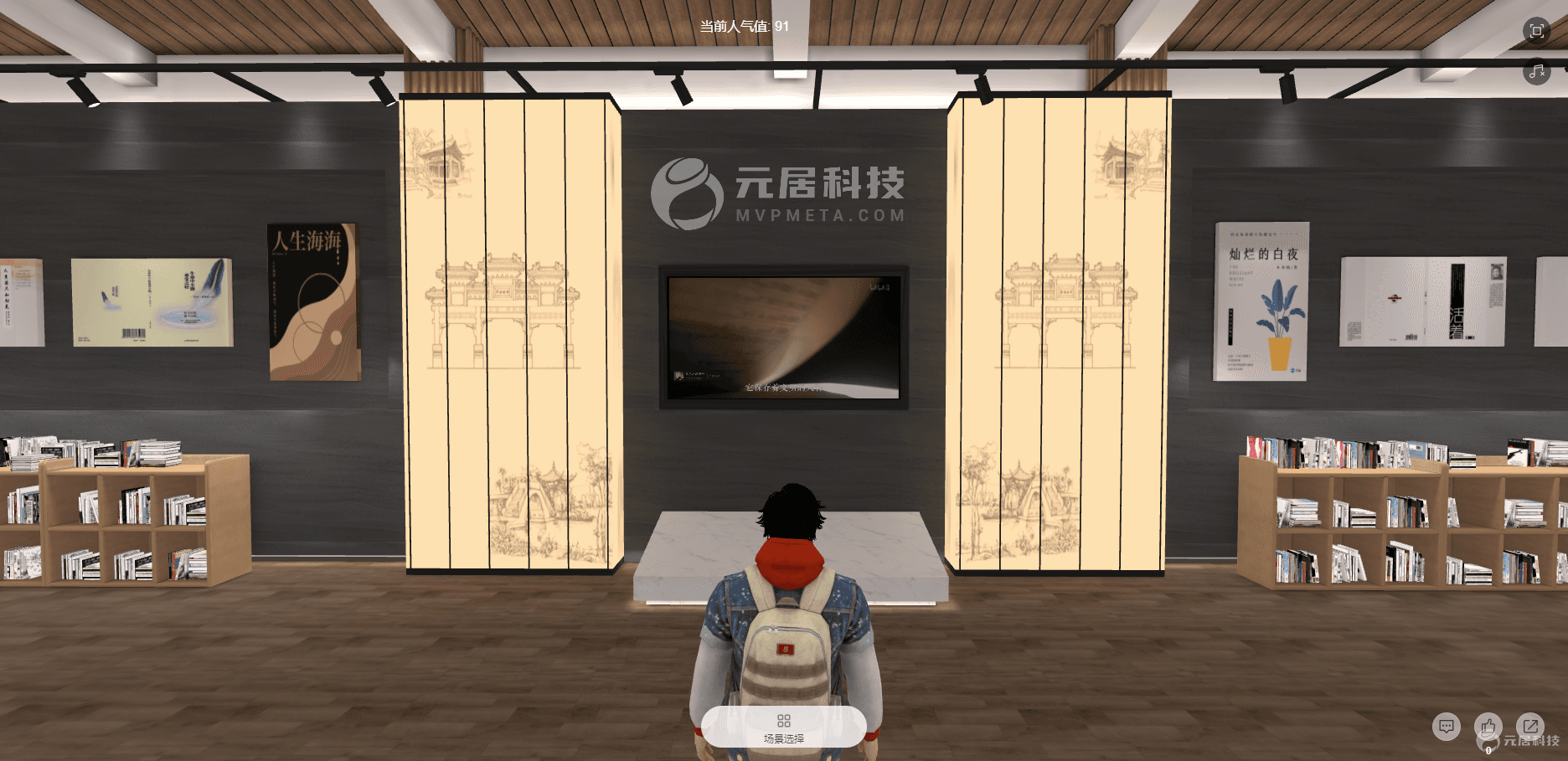 沉浸式体验，3D虚拟博物馆如何深化文物宣传与保护意识？