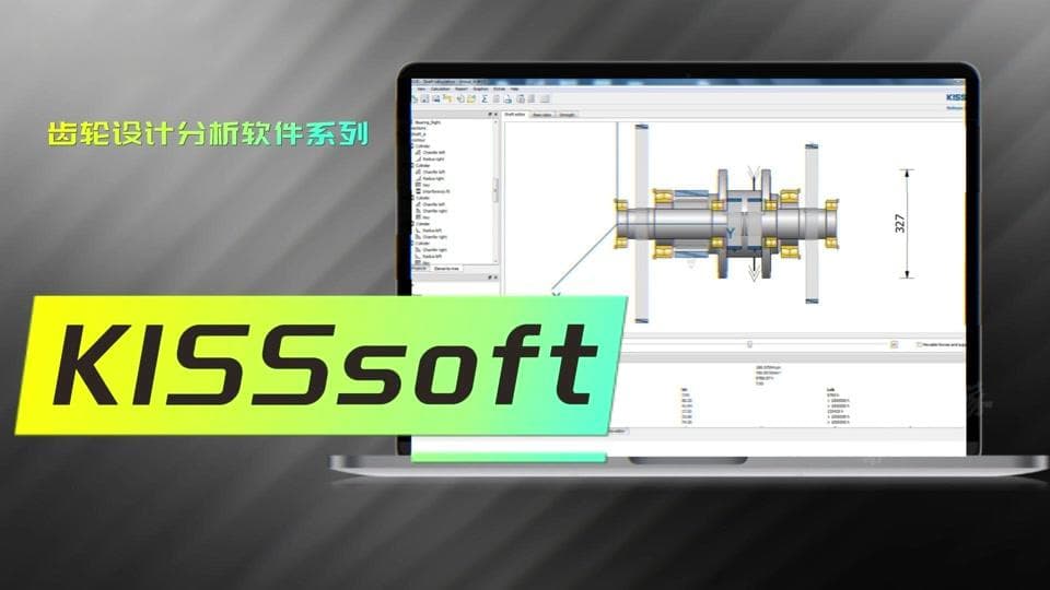 Kisssoft锥齿轮的精准计算：接触应力与齿面强度分析