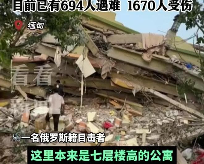 缅甸7.9级地震后，看完各国反应，外国网友：做中国朋友很骄傲