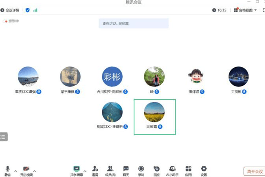 慢性阻塞性肺疾病患者健康工具发放后干预效果评价研究项目线上研讨会圆满召开