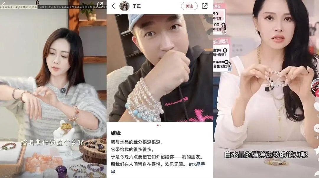 价格暴涨超黄金！ “00后”卖水晶年入50万，“未来会越来越贵”