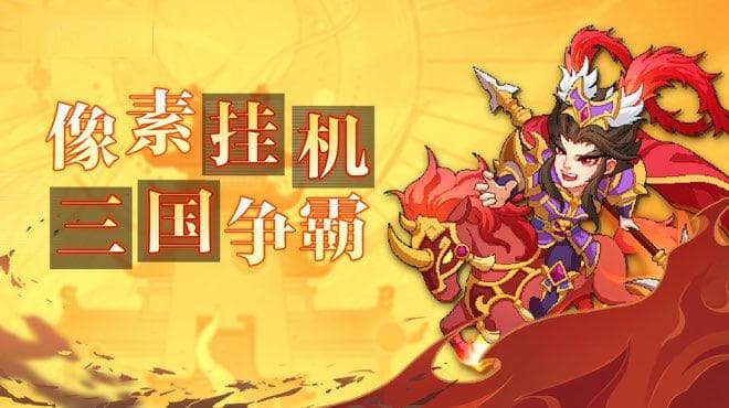 游戏开发过程中的用户测试与反馈收集策略