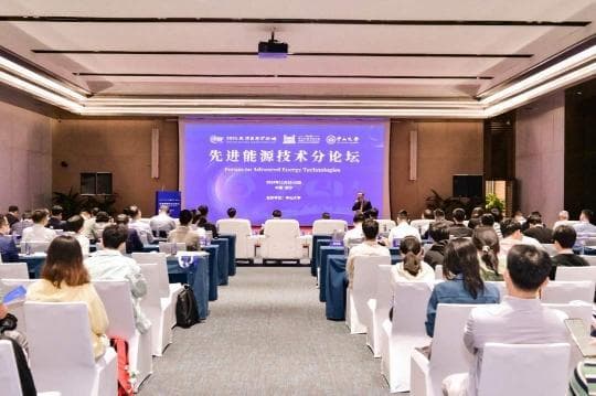 大湾区科学论坛：能源技术“跨界”未来，生物也能成为“电池家族”一员