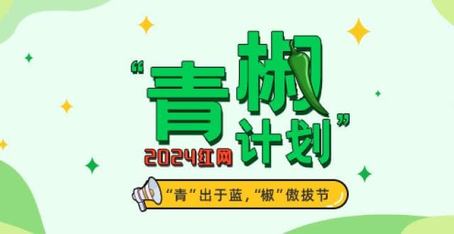 “晚安大小姐“背后的文化解析：一场流行舞蹈的社会影响