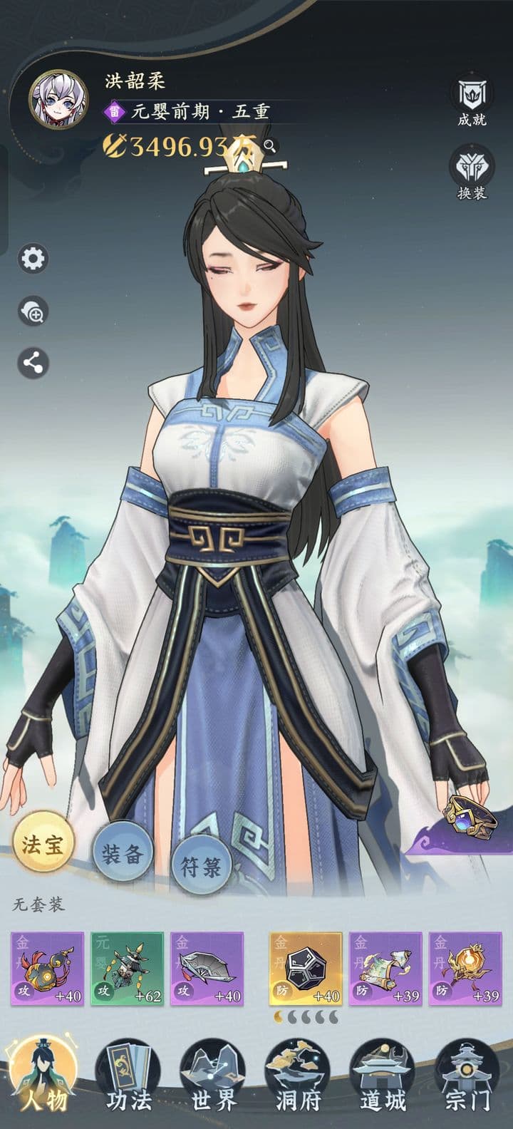 《问剑长生》评测：官翻之作能否超越《一念逍遥》？