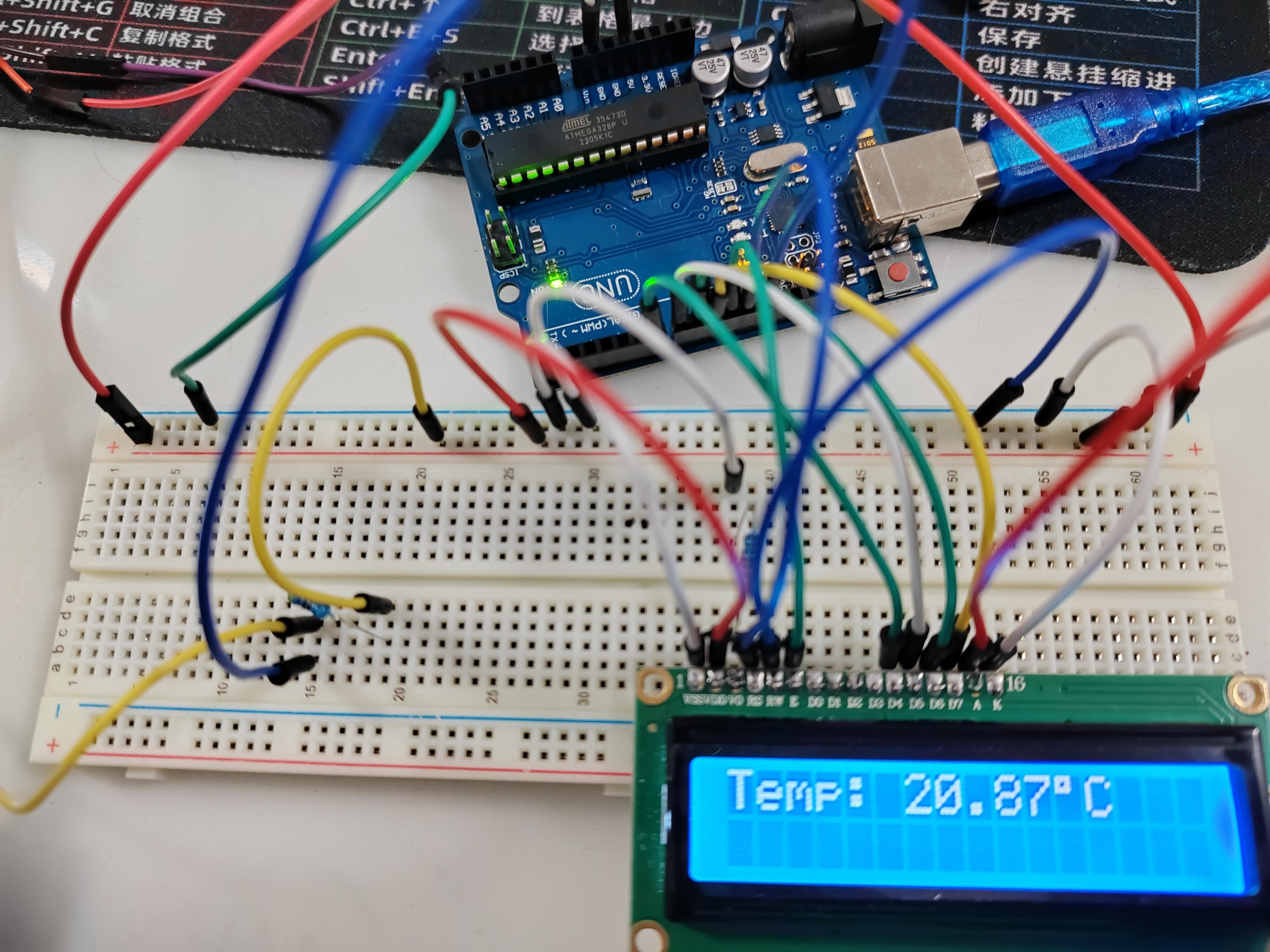 基于Arduino Uno的简易温度监测系统制作教程
