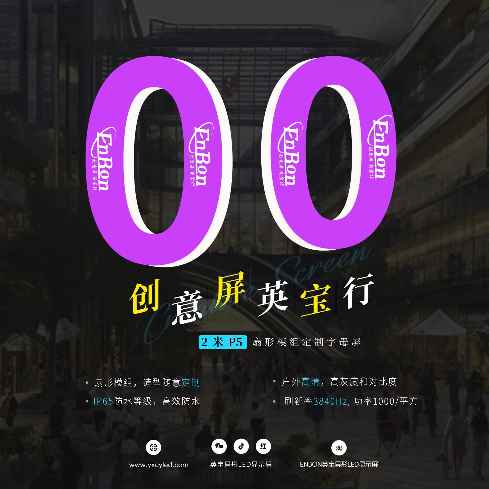 LED异形屏死灯问题：原因、检测与解决方法