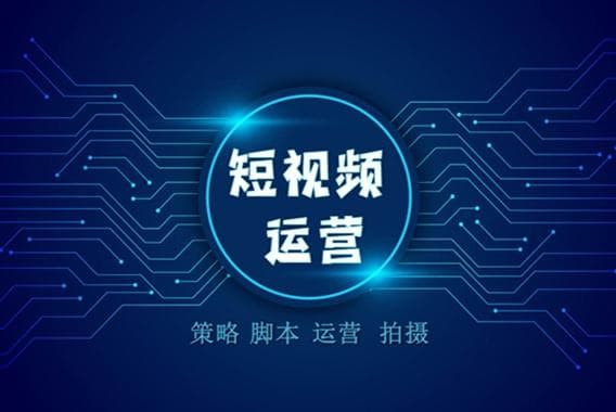 短视频的互动率如何提高？