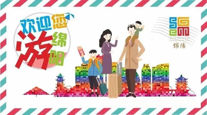 秋游绵阳 峰巅观斓 || 哪吒祖庭寻根地——江油市含增镇