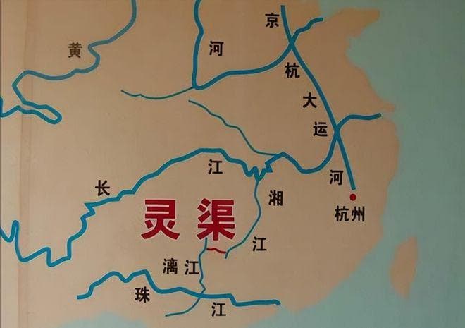 被誉为“世界古代水利建筑明珠”的灵渠，它的主要作用又是什么？