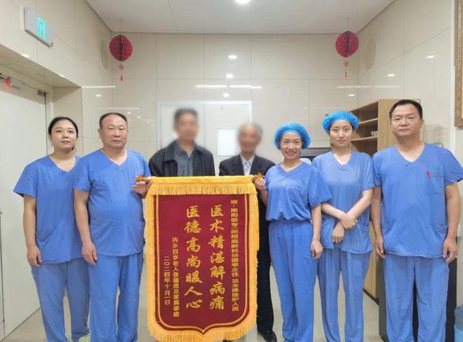 百岁老人赠锦旗，打油诗颂扬医患情