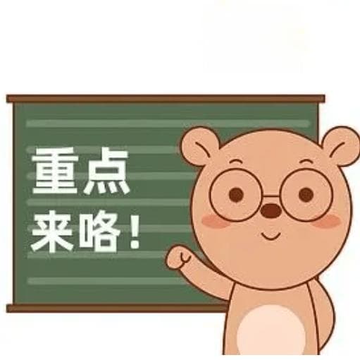 【日语语法辨析】ている·てある·ておく如何区分使用？