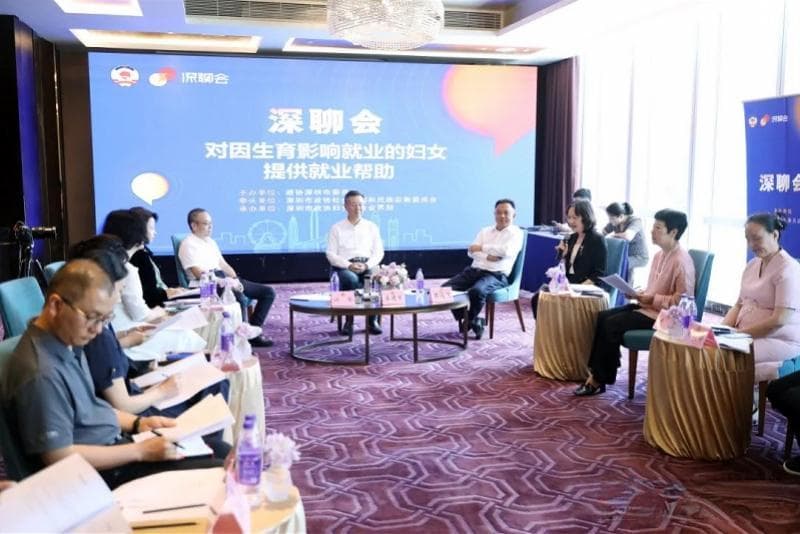 热切回应！如何帮助女性生育、工作两不误？深圳政协委员建议