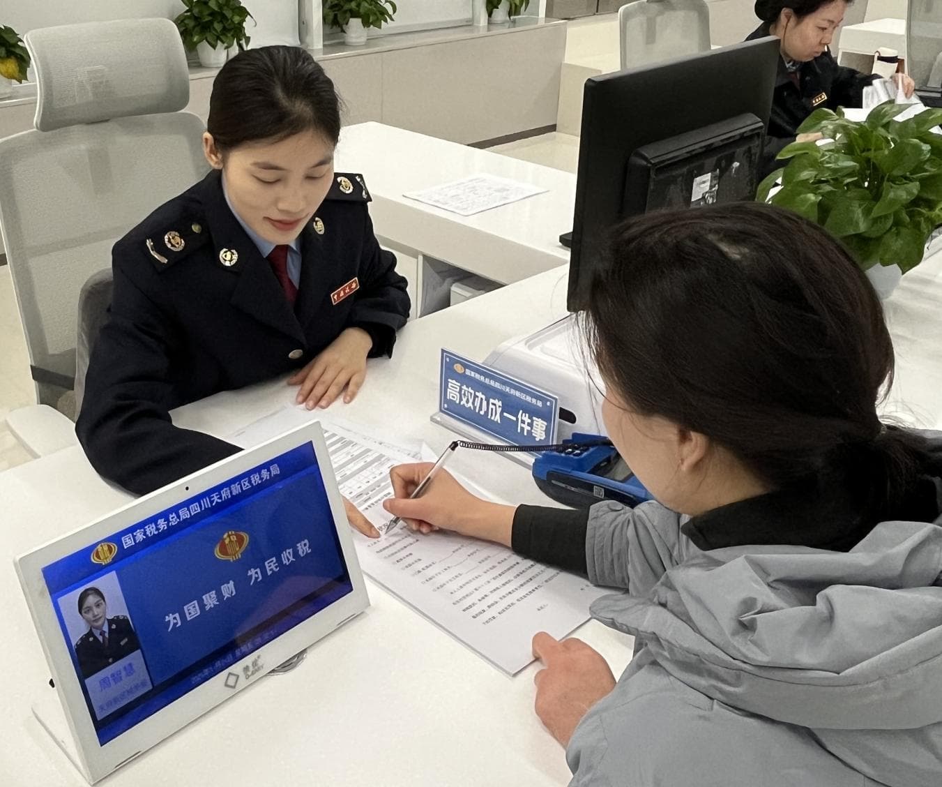 四川税务：聚焦“高效办成一件事” 实现96%税费业务“网上办”