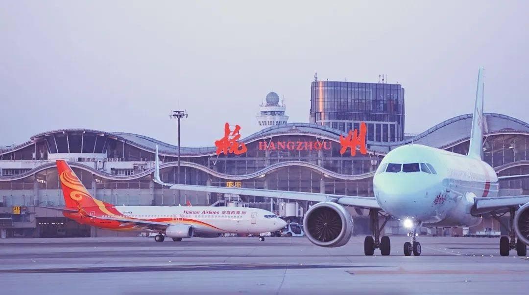 萧山机场提前谋划四期改扩建，第三跑道，加快运行效率……