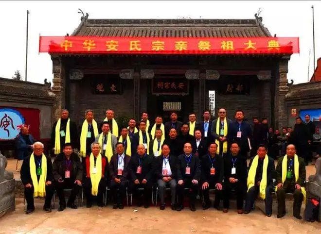 千年的血脉相连：伊朗“安”姓，迁居中华大地如今已有170万人