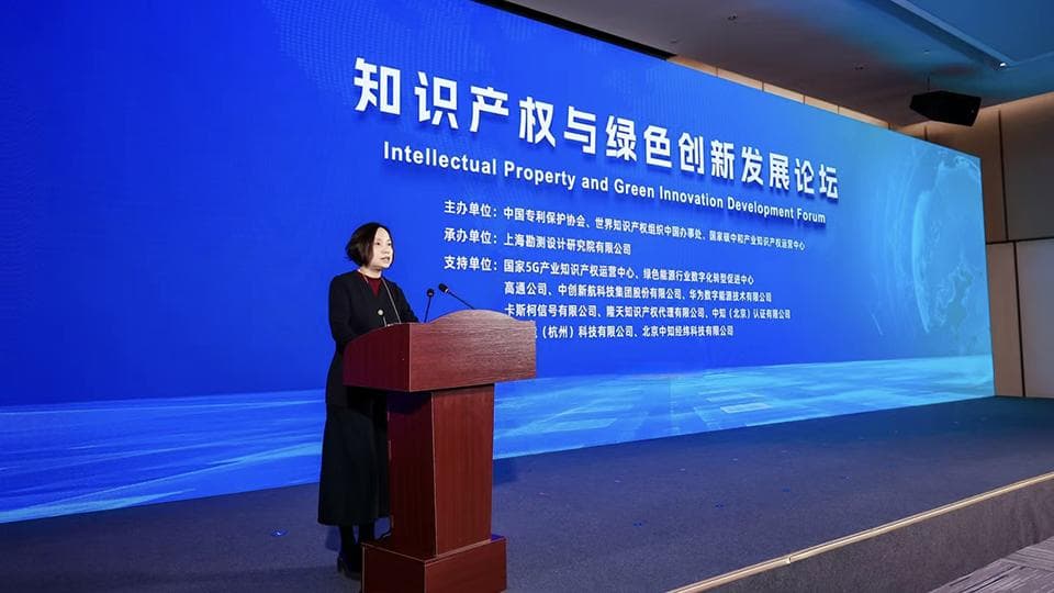 WIPO：中国绿色发明专利占全球36.8%，成绿色创新重要力量