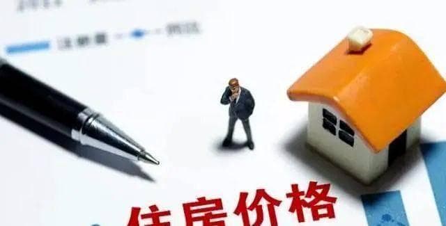 月收入多少，才能买得起一套价值100万的房子？过来人给出答案！