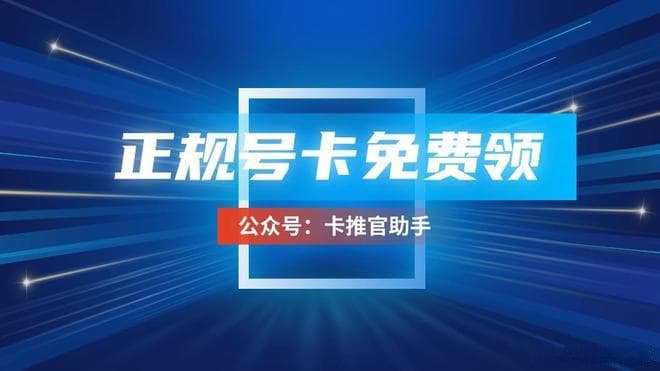 广电100G流量卡信号怎么样？全国覆盖范围如何？