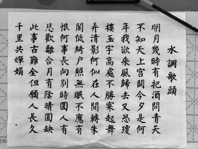 揭秘汉字的六种“制造”方法！