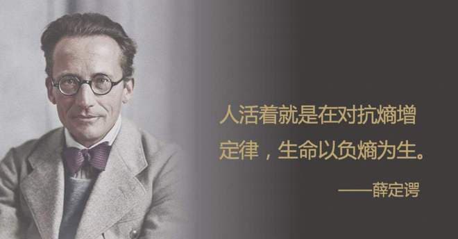 时间的沙堡：从尼罗河畔到宇宙热寂的熵之舞