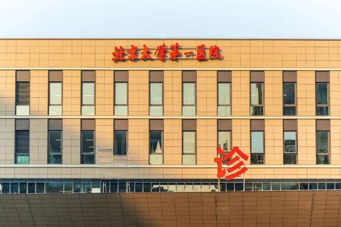 方便“上班族”！北京多家医院开设周末门诊
