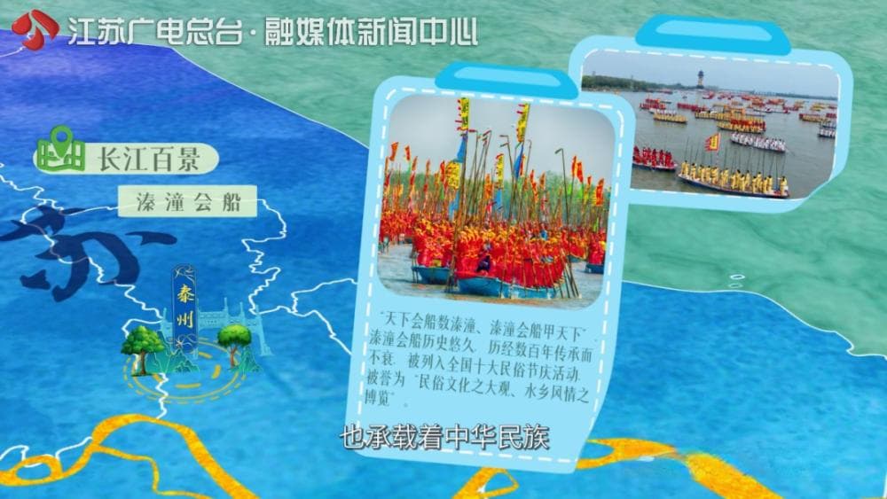数百条船只弄潮击浪！上万名选手飞篙走桨！全国最大的水上庙会在这里！