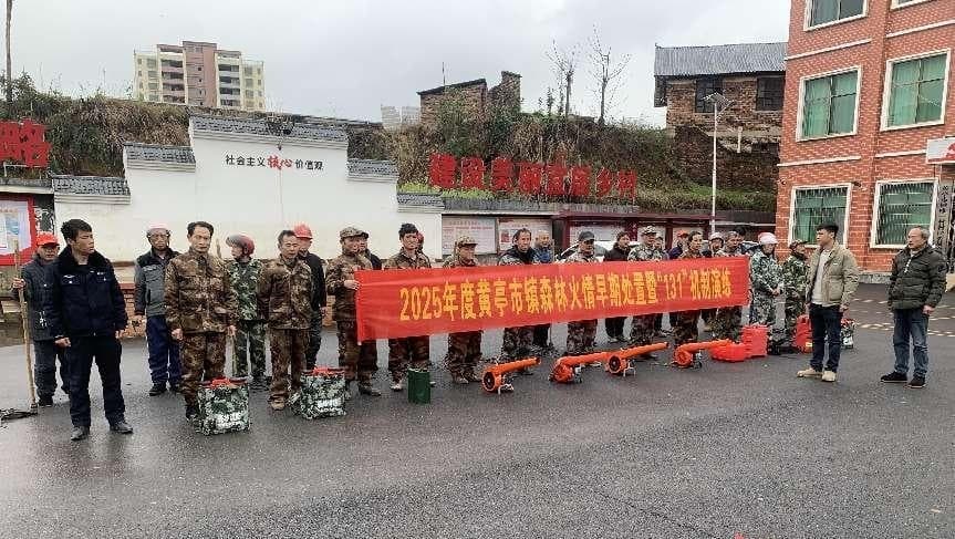 “131”机制在行动：邵阳县筑牢森林防火坚固防线