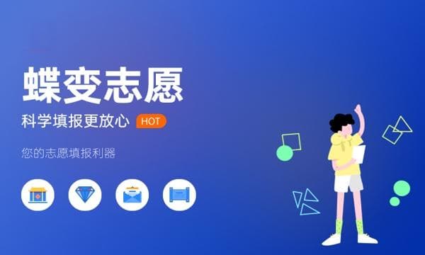 2024机械电子工程技术专业就业前景及方向