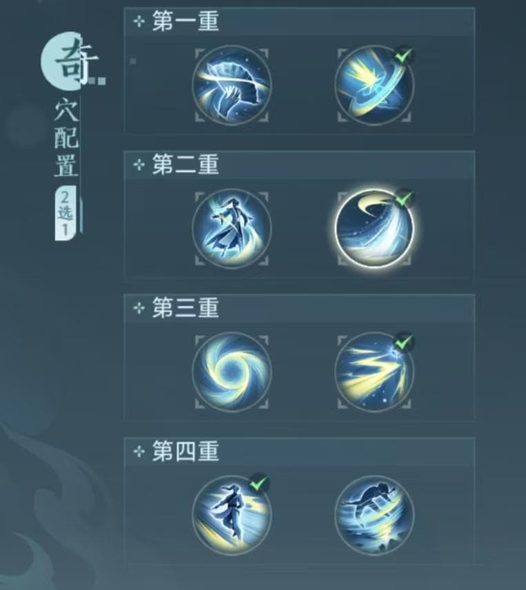 剑网3段氏怎么连招：新手必看的高效连招攻略与奇穴搭配